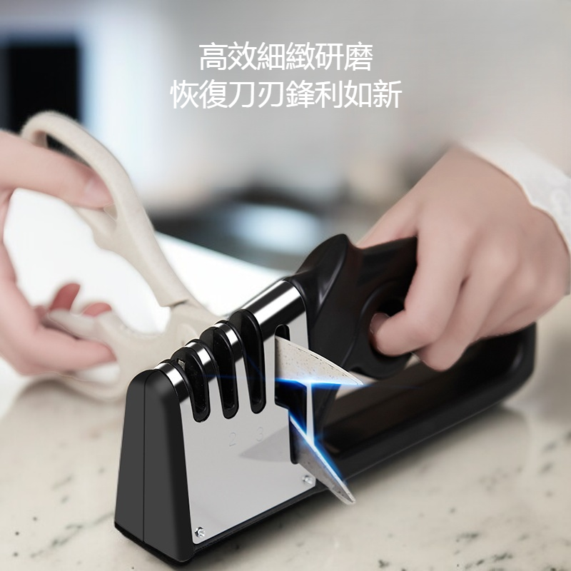 專用廚房超細磨刀器