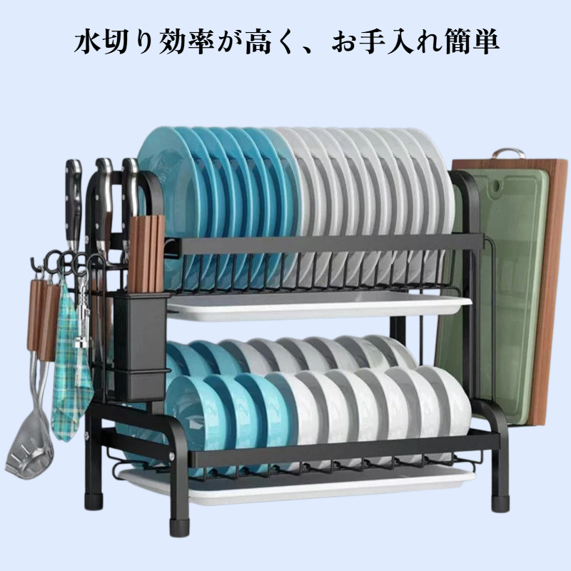 キッチン食器水切りラック