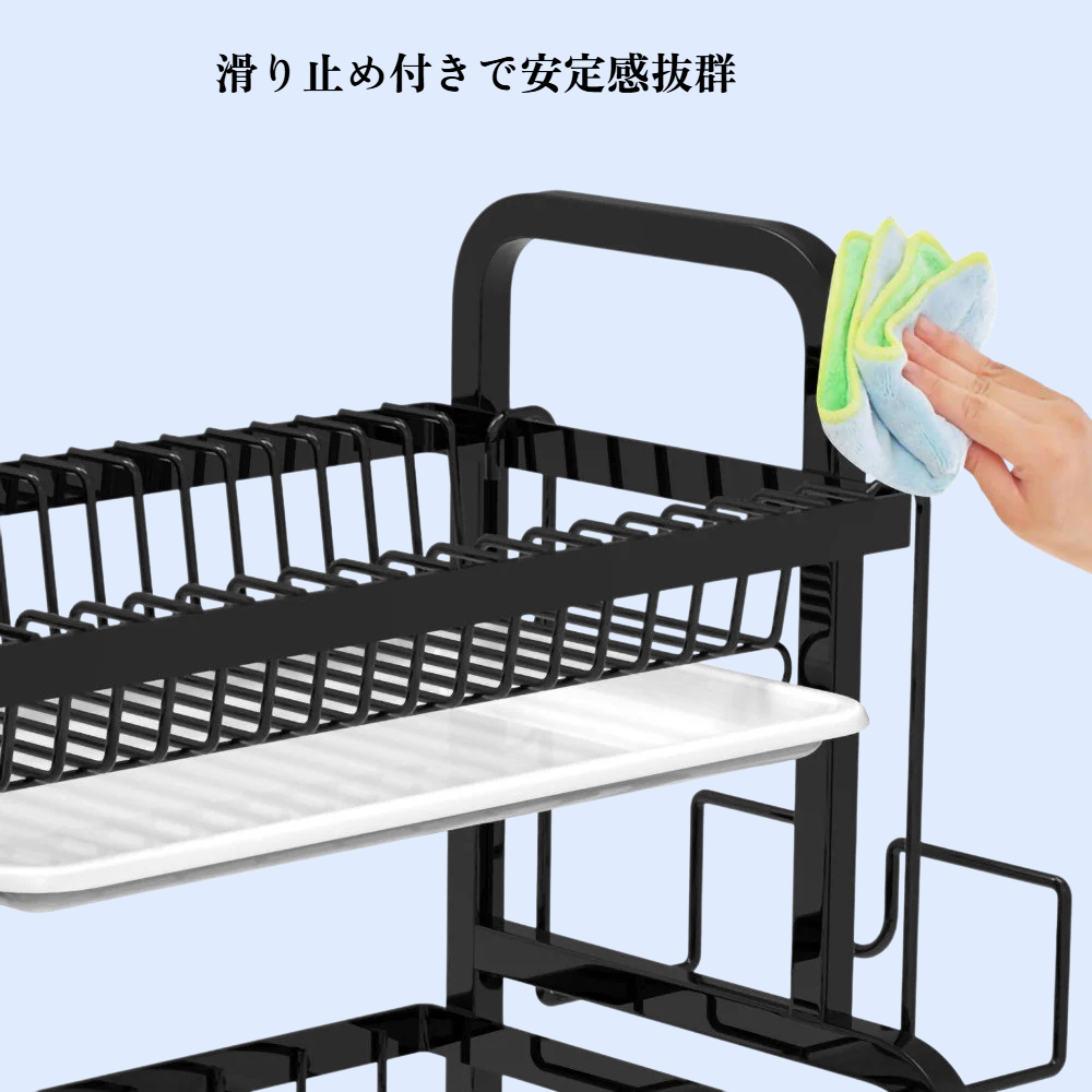 キッチン食器水切りラック