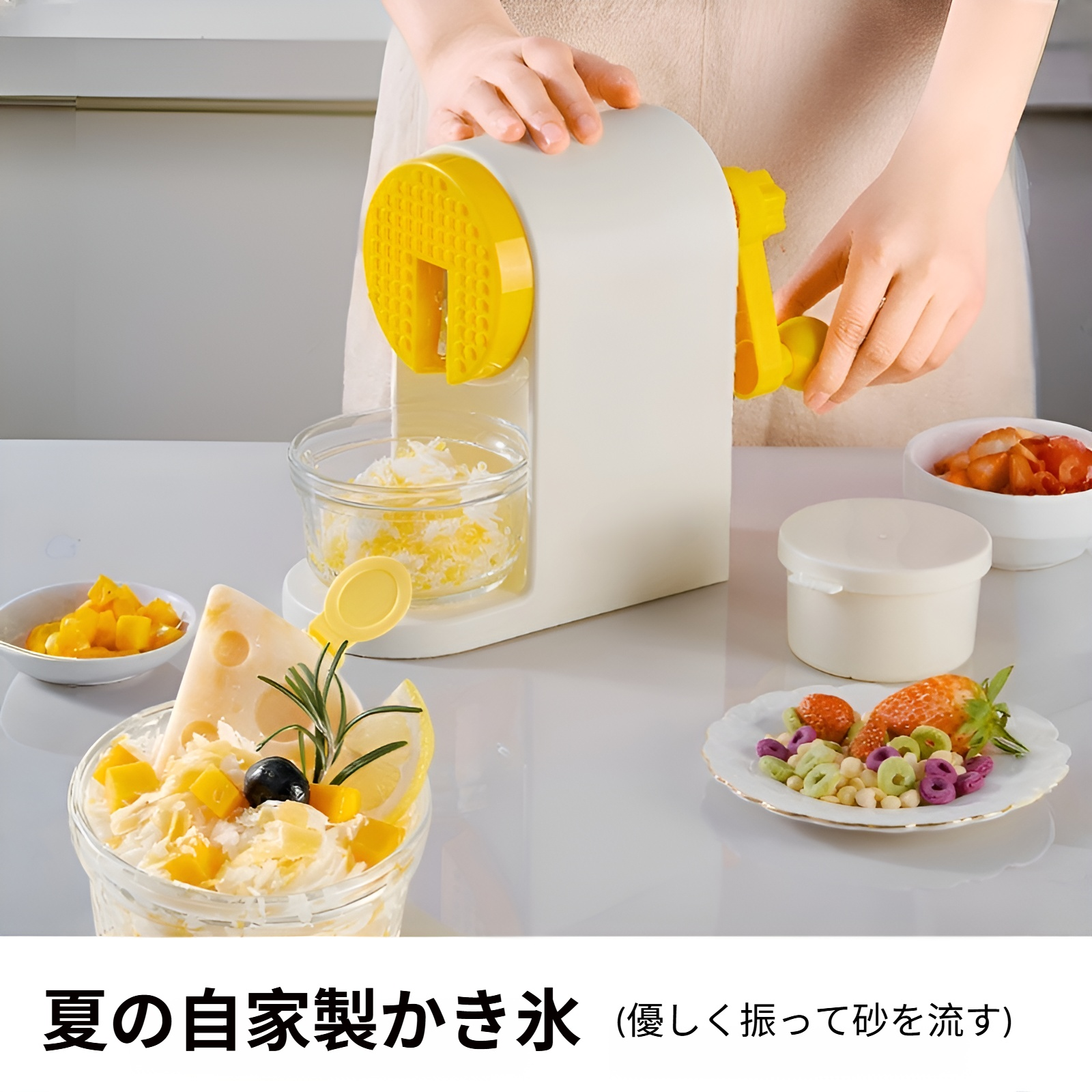 アイスシェーバーマシン 家庭用小型非プラグインアイスシェーバーマシン 手回し式手動ひょう氷マシン アイスシェービングマシン 連続式アイスクラッシャーストール 業務用ひょう氷マシン