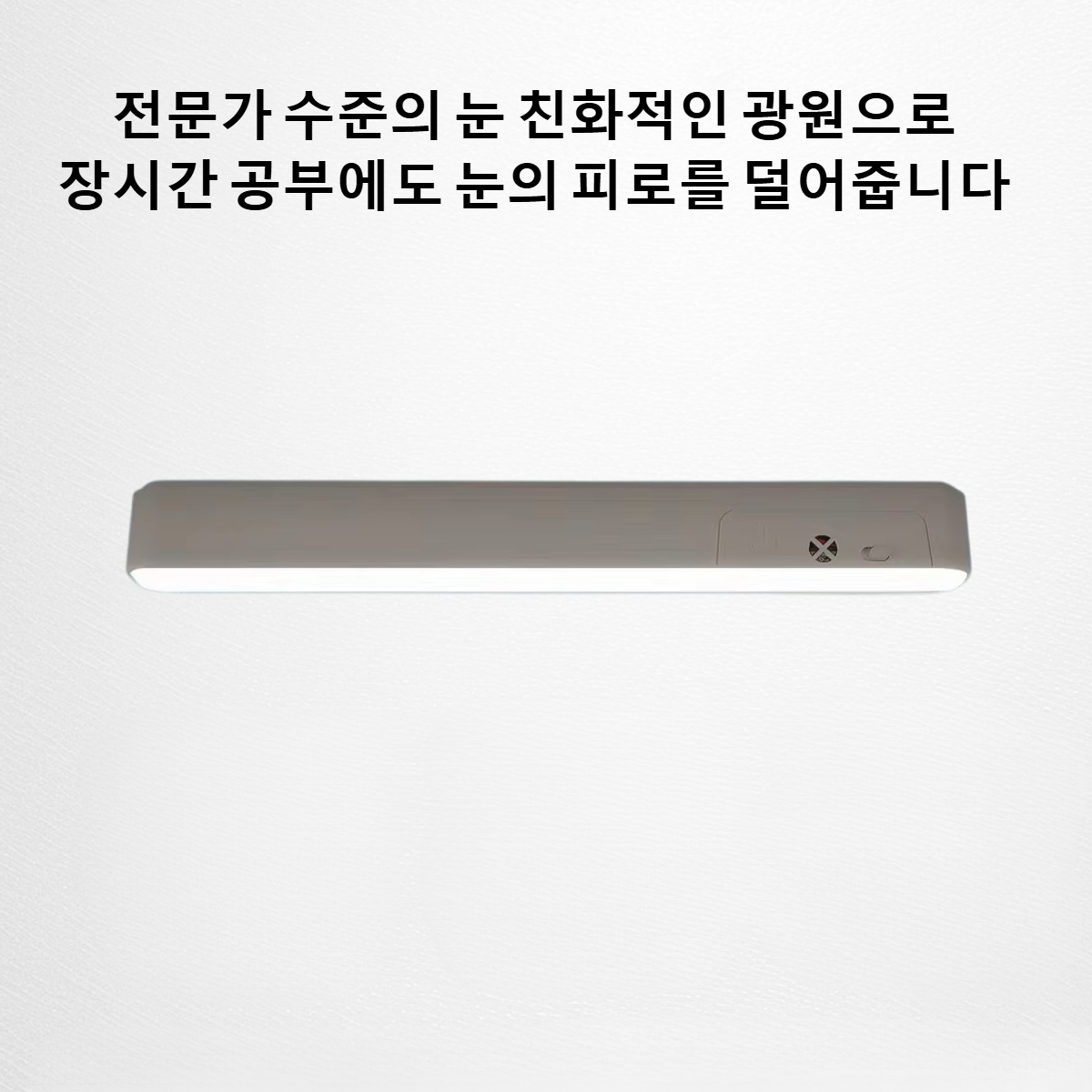 자석식 수직형 책상 램프