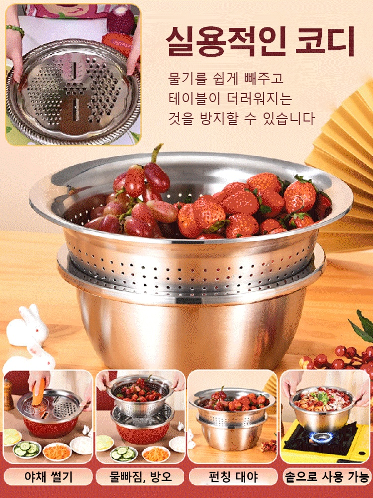 다용도 스텐볼 3종세트