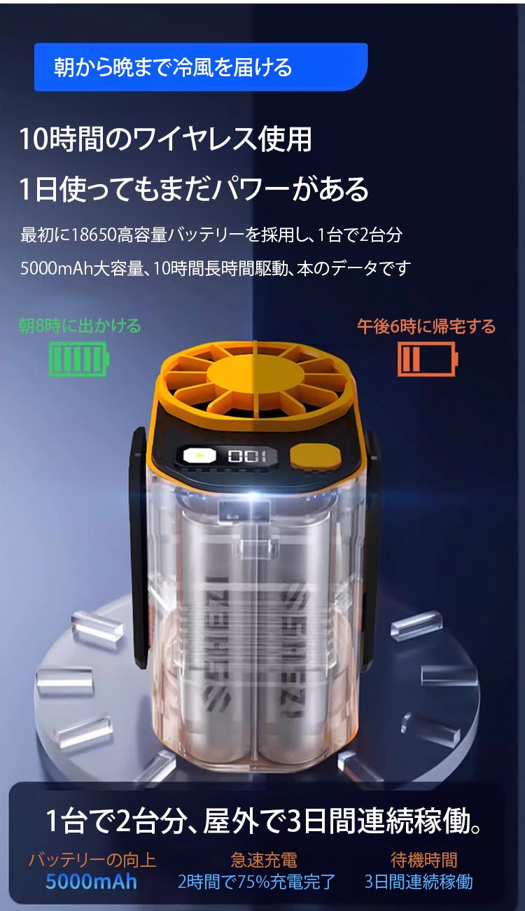 翻译件-HFH-新款高速挂腰风扇-1186447_22.jpg