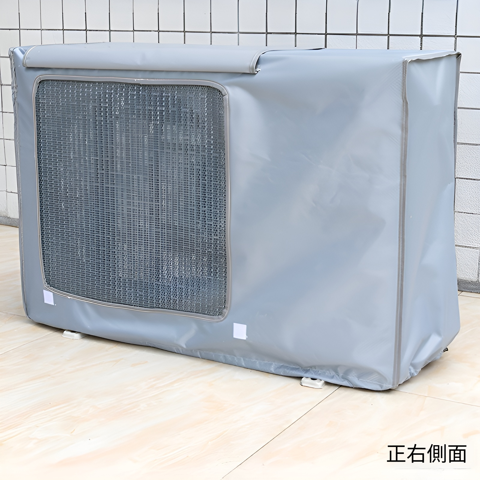 さまざまなモデルに対応する室外機カバー