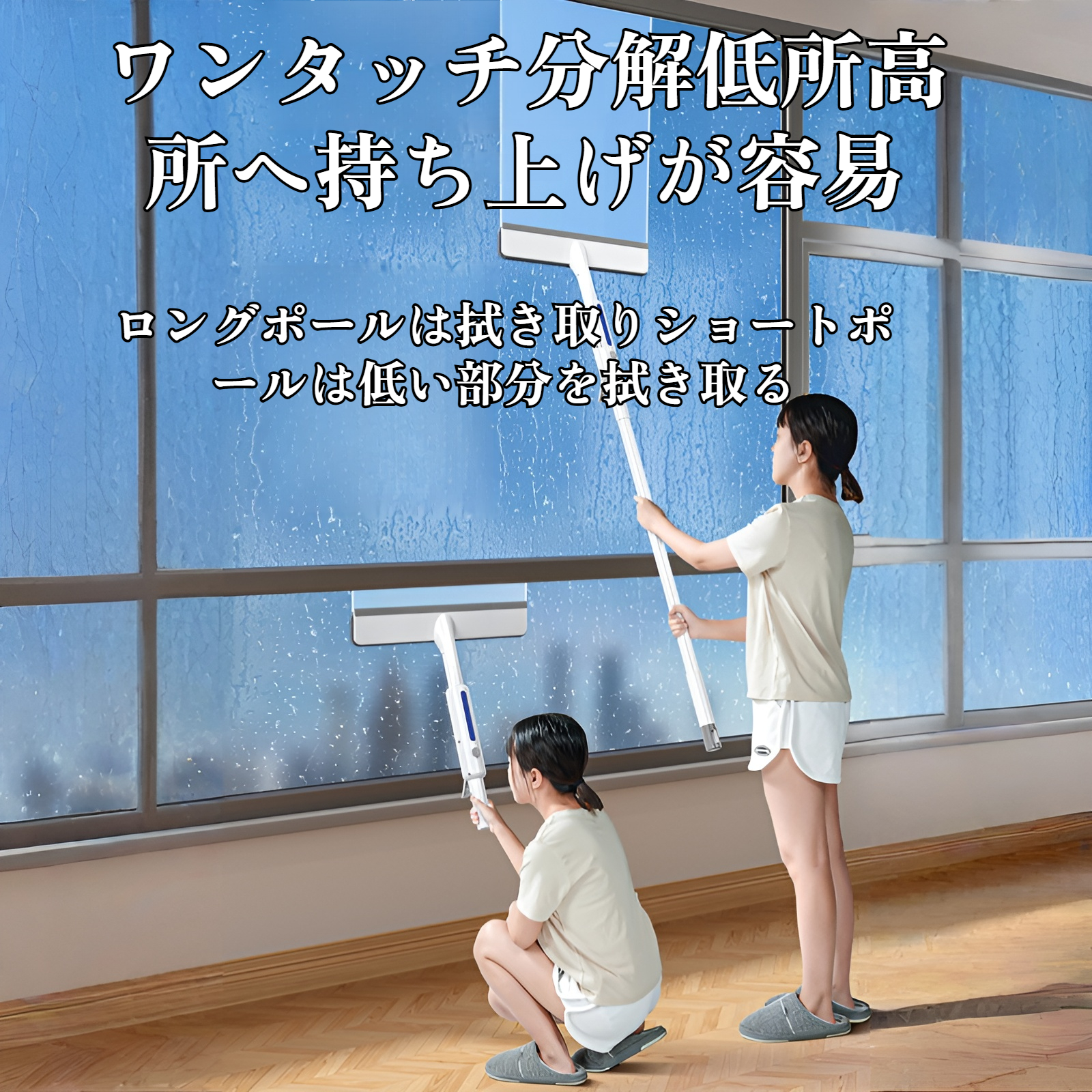 窓ガラス 掃除 窓拭き  水切りワイパー スプレー付き スクイジー 掃除用品 窓掃除 角度調整可能 延長ポール付き 伸縮自在 ガラススクイジー バスルーム お風呂 浴室 掃除 窓拭きセット 水切りワイ