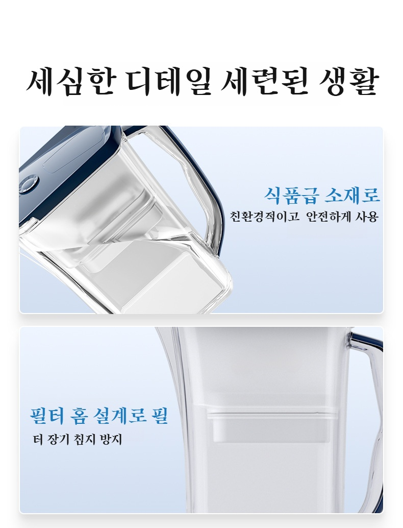 정수기와 함께 제공되는 액세서리 구성품