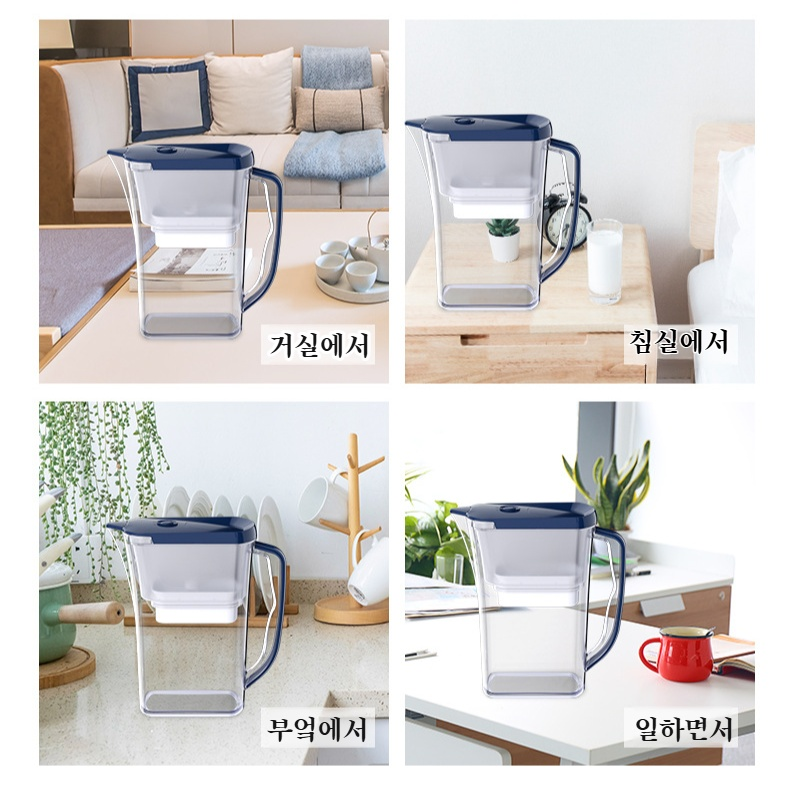 가정용 휴대용 물 여과기 주방 대용량 정수기 염소 제거 필터 포트