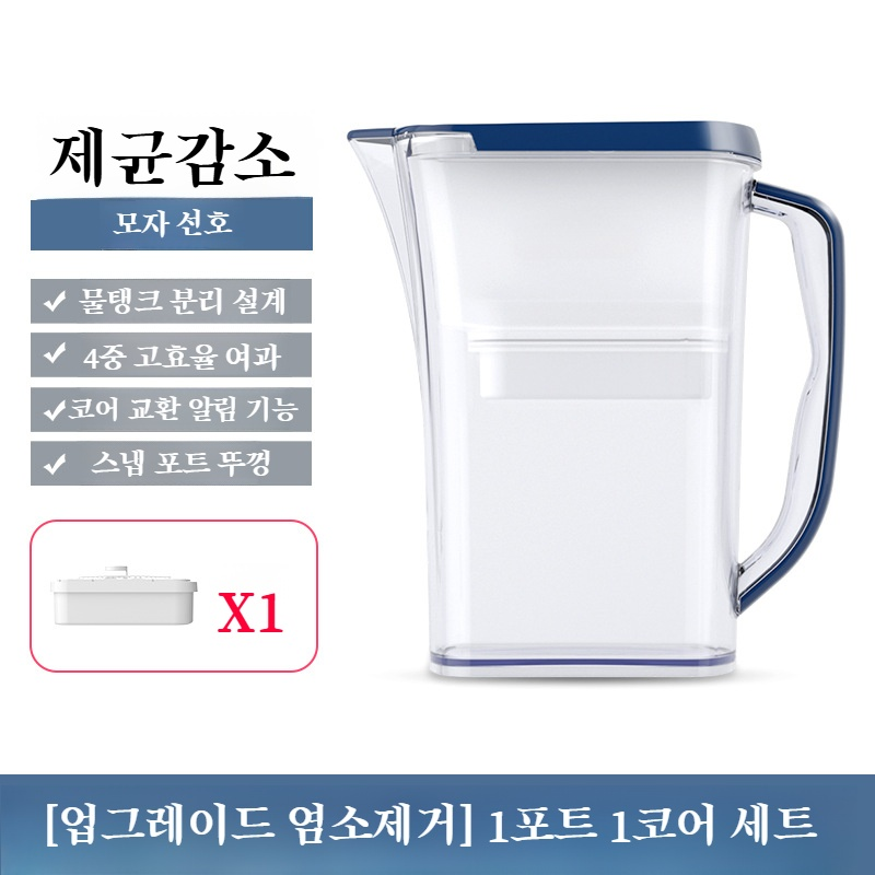 가정용 휴대용 물 여과기 주방 대용량 정수기 염소 제거 필터 포트