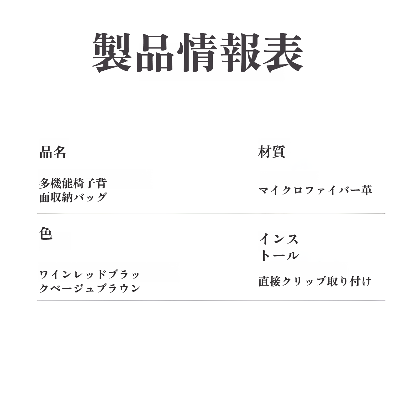 車のシートバック収納バッグ 吊り下げバッグ 車のシートバック収納バッグ フック付き 紙箱 車用ティッシュボックス