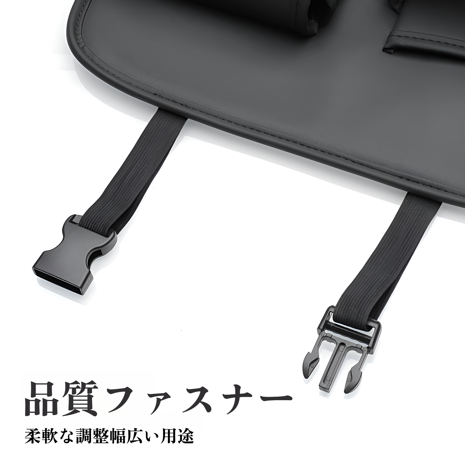 紙箱収納対応の車用バッグのディテール