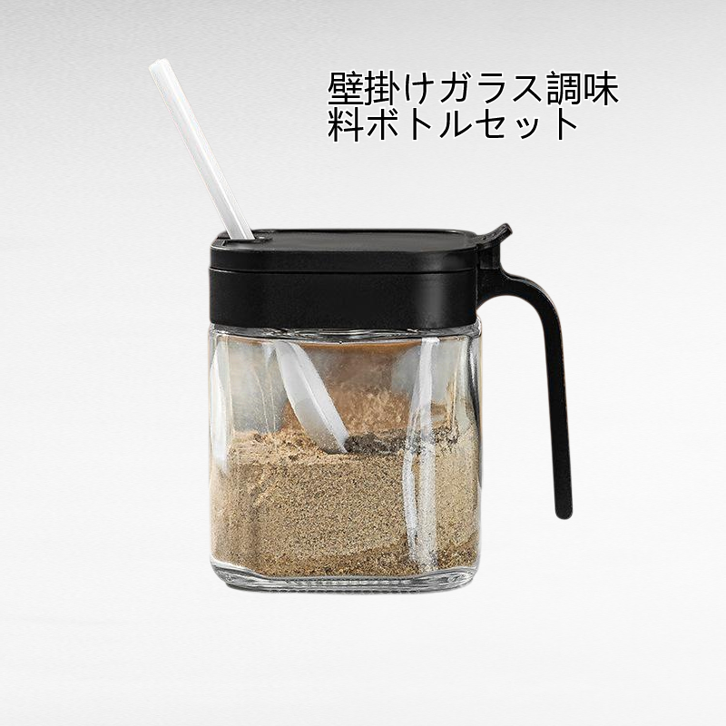 壁掛けガラス調味料ボトルセット