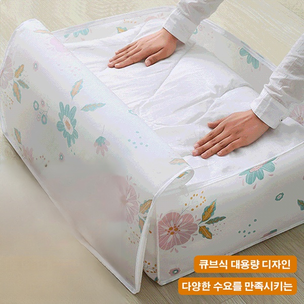 큐브식 방진 방습 수납백