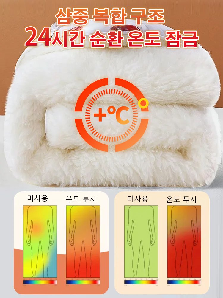 호주 순양모 매트리스