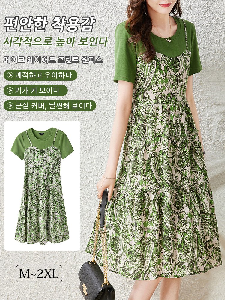 페이크 레이어드 프린트 원피스