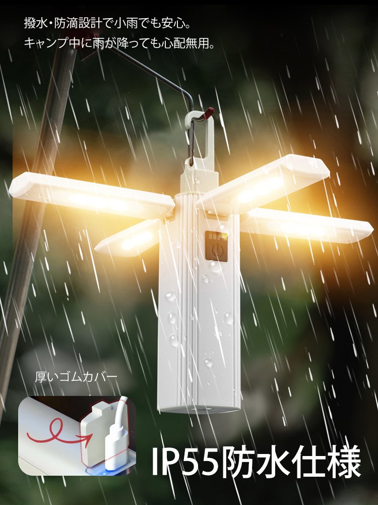 屋外用吊り下げ式多機能LEDランタン 