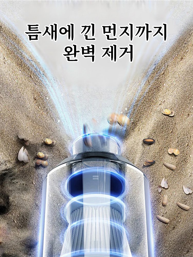 무선 핸드형 흡입 물걸레 청소기