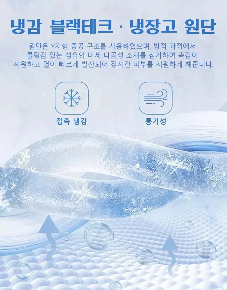여성 캐주얼 스커트 세트복
