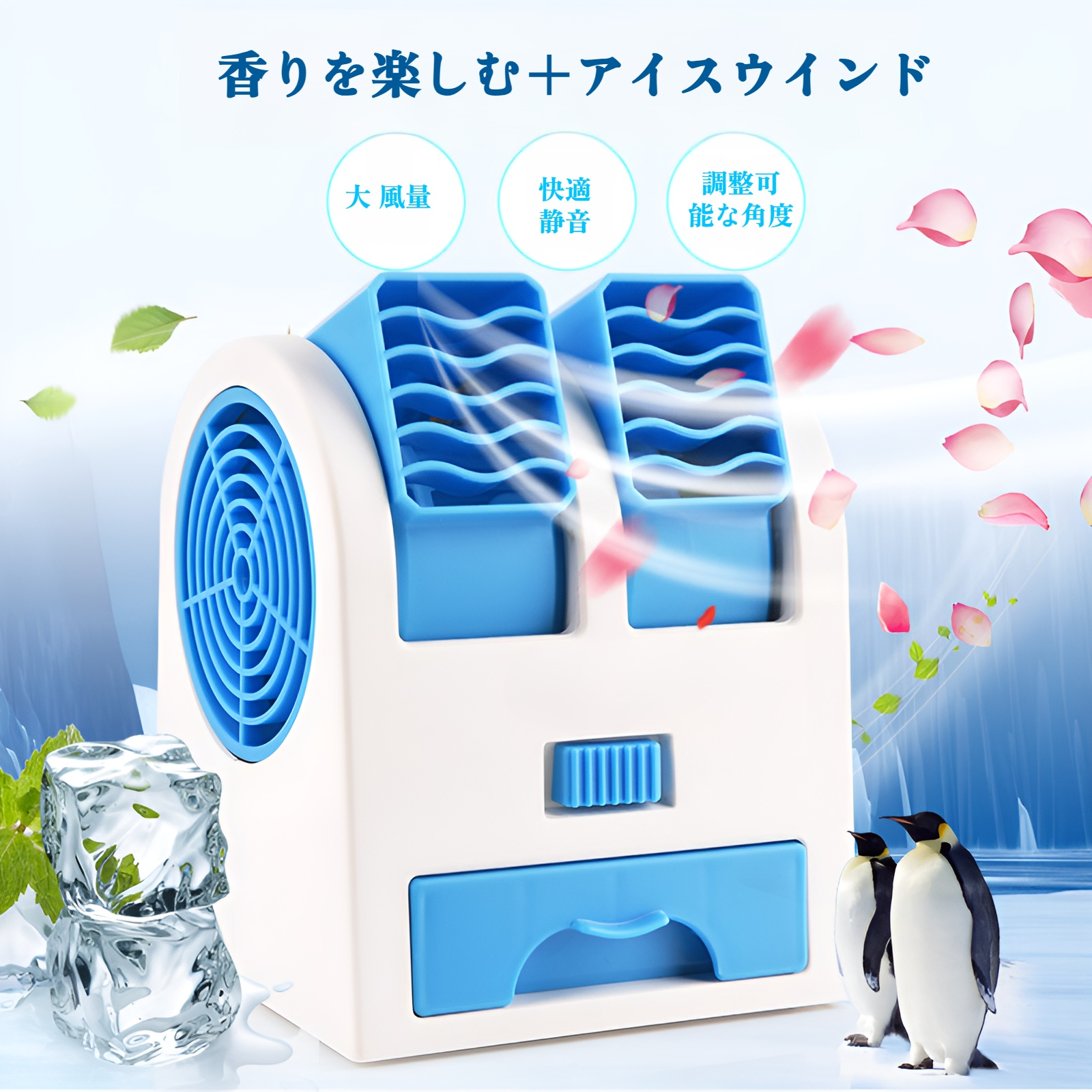 リーフレス構造の安全なエアコンファン