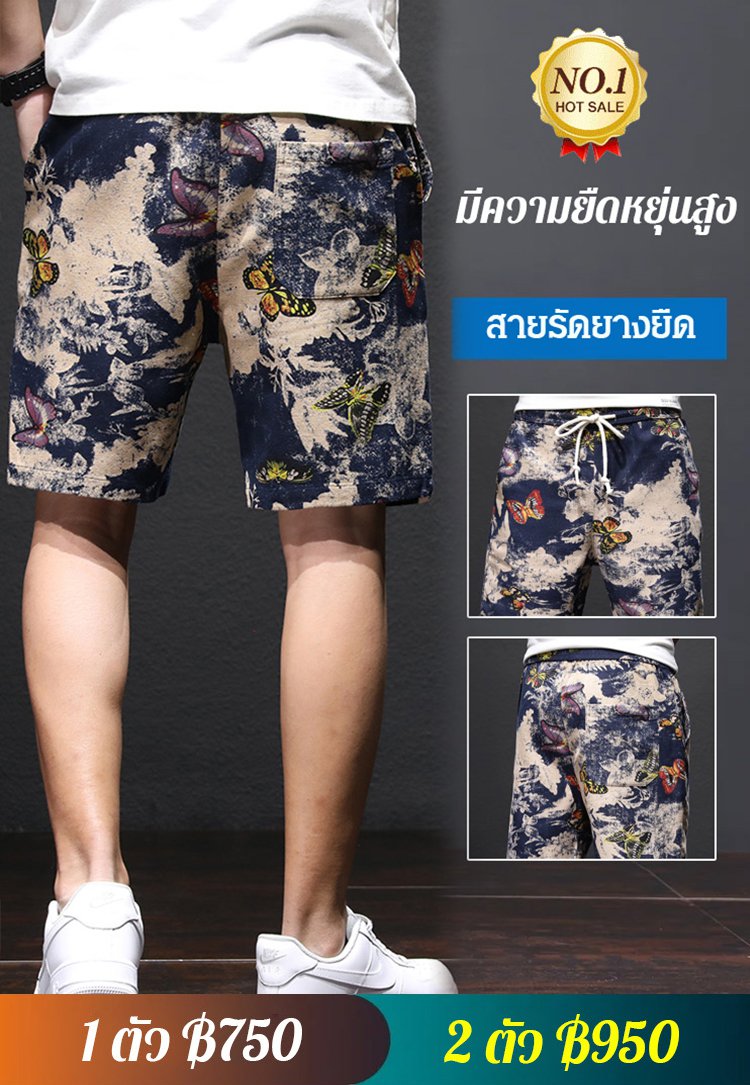 [ฤดูร้อนที่ร้อนแรง] กางเกงชายหาดผ้าไหมเย็นพิมพ์ลายเก๋ไก๋ระบายอากาศ