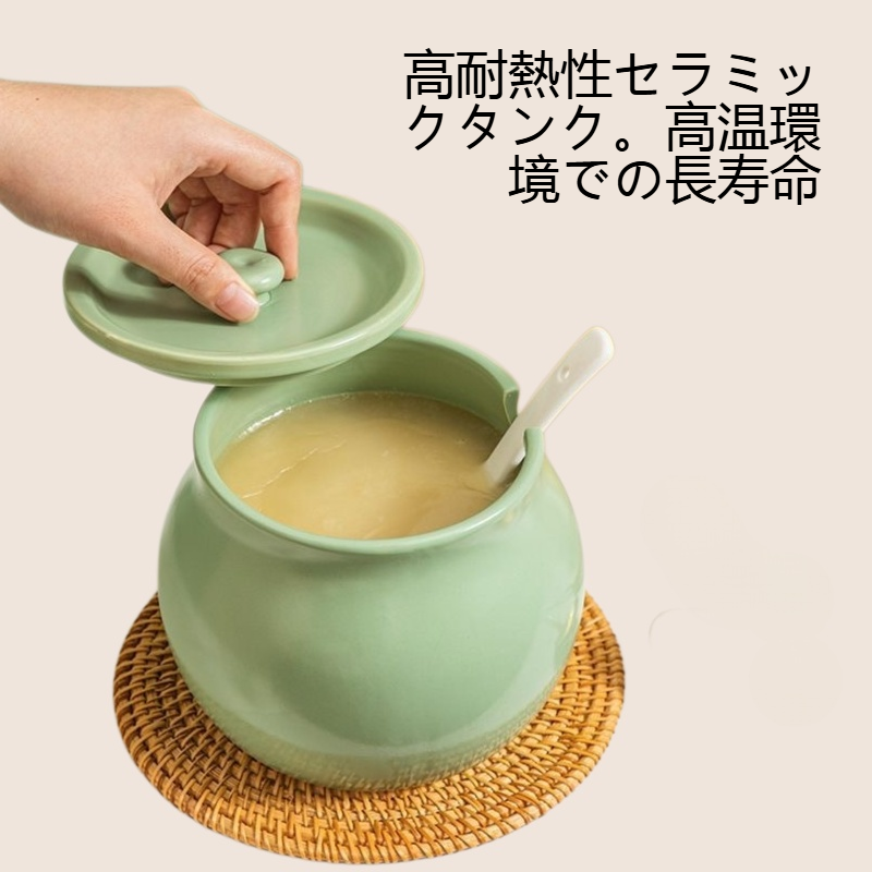 たいねつセラミックタンク