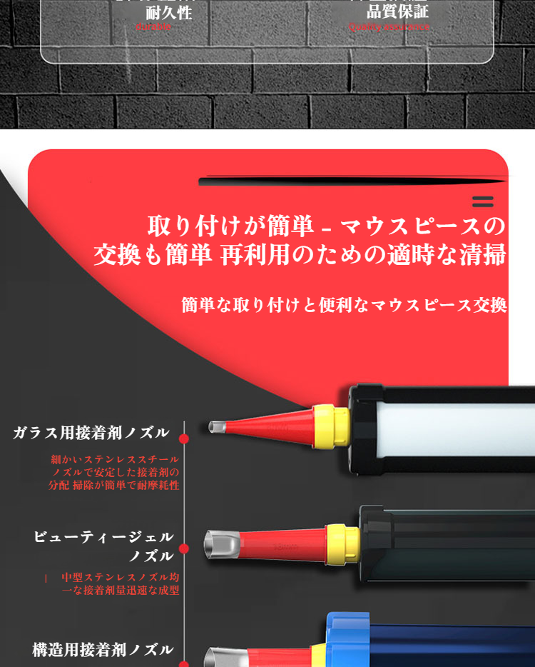 高耐久ステンレス製ノズルのクローズアップ