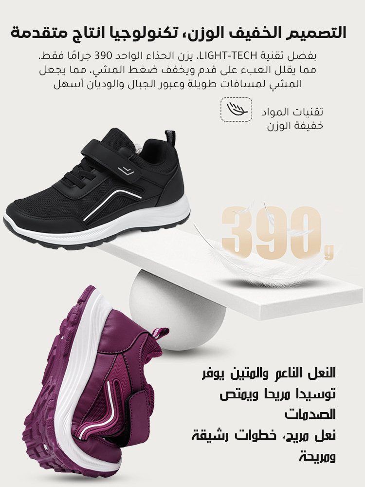 حذاء رياضي مريح مصمم خصيصا لكبار السن من مجموعة جديدة، مناسب للرجال والنساء 