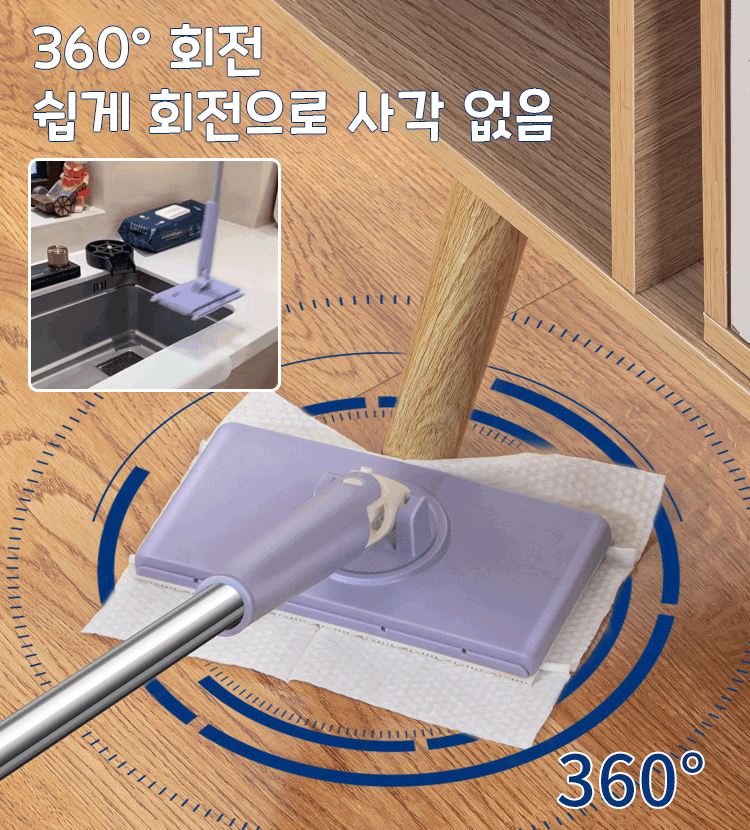 【자동 집어주기】손을 더럽히지 않는 대걸레