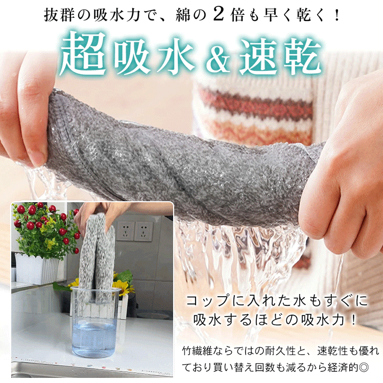 リバーシブル竹炭キッチンクロス