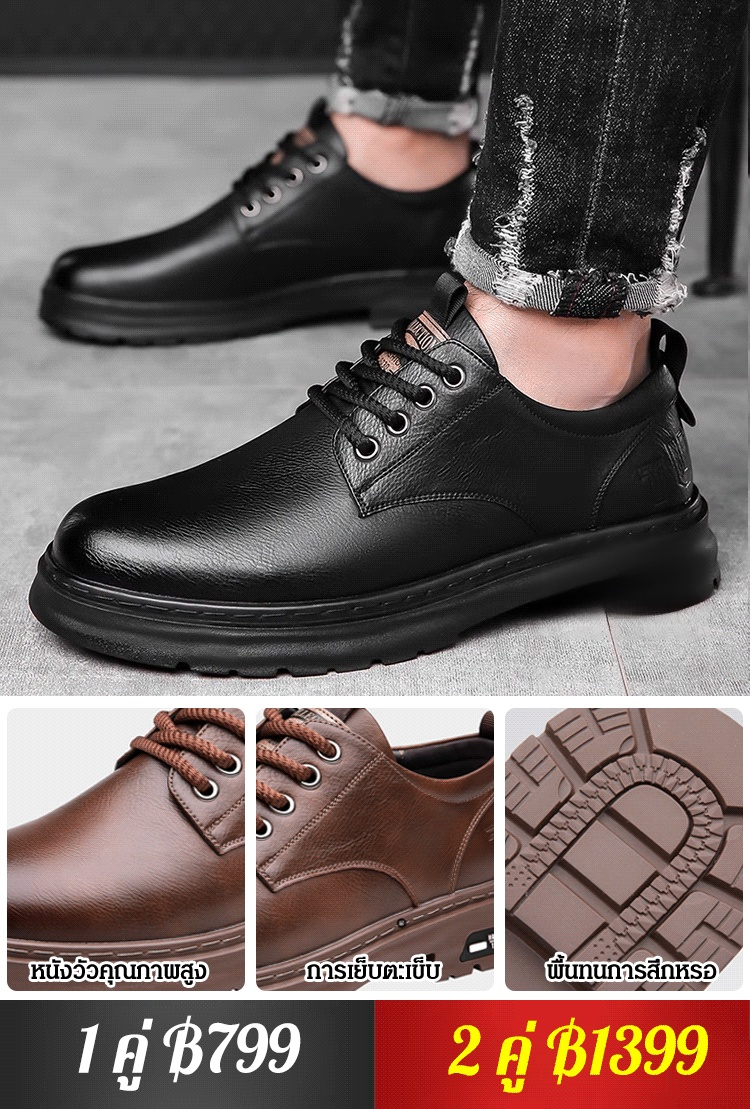รองเท้าหนังผู้ชาย สไตล์ลำลอง แบบไม่ต้องผูกเชือก