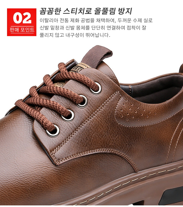 트렌디한 봄 남성 신발 스타일링