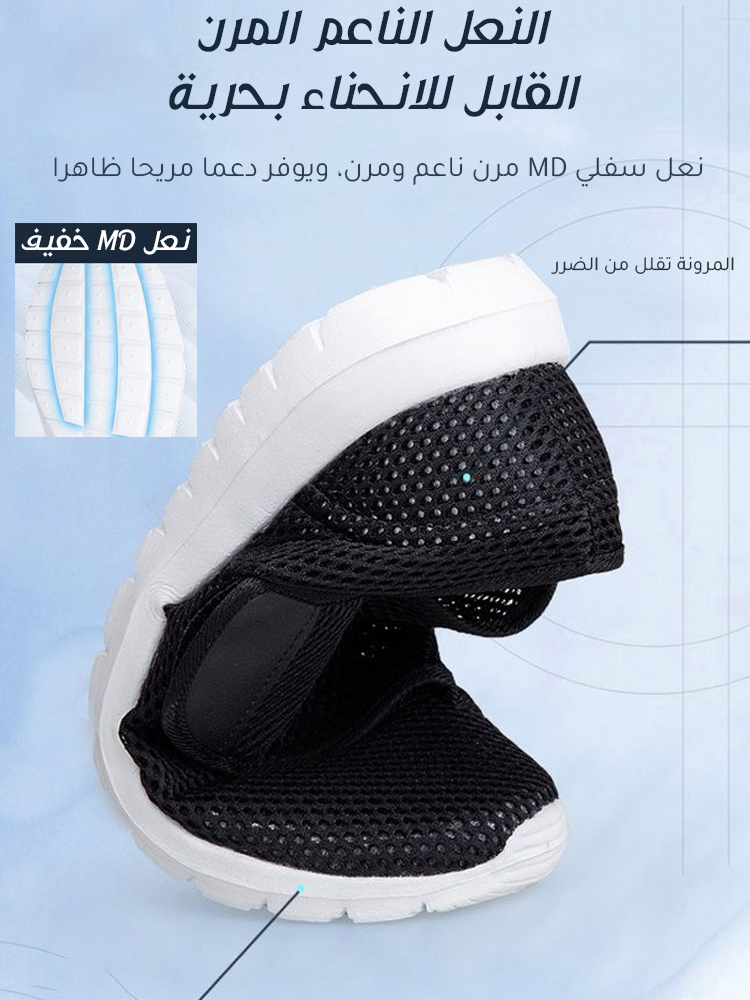 Healthy-foot   أحذية صيفية لكبار السن مزودة بشريط فيلكرو