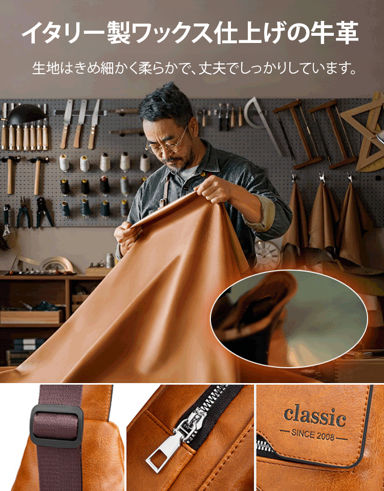 【社長推薦】メンズ大容量撥水レザーボディバッグ