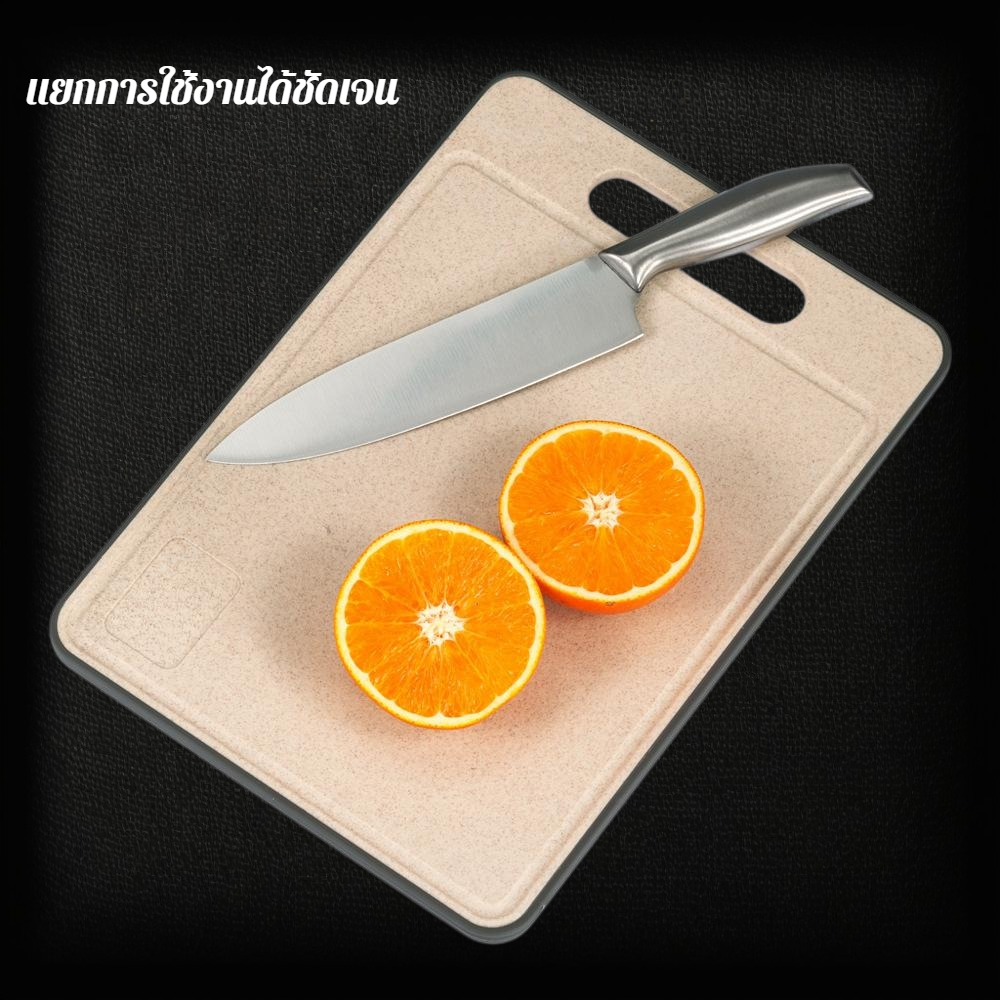 เขียงฟางข้าวสาลีสองด้าน