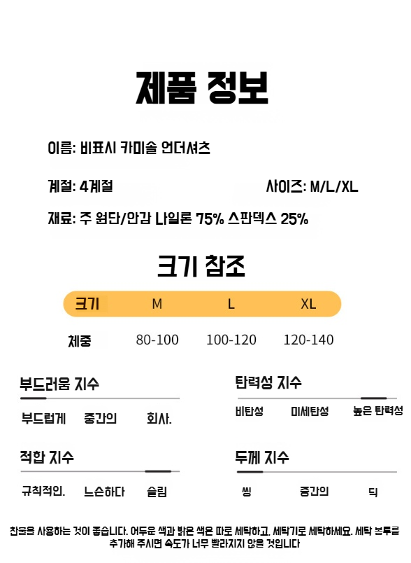 여성 롱 아이스 펀칭 내의 파운데이션 스텔스 몰드 나시 롱 내의 패드 내의