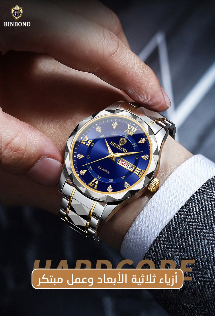 ساعة زوجية مضيئة مقاومة للماء