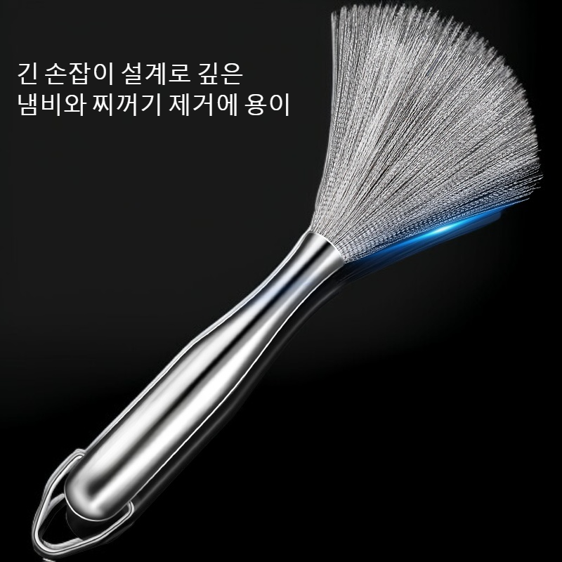 가정용 연장 와이어 청소 브러시