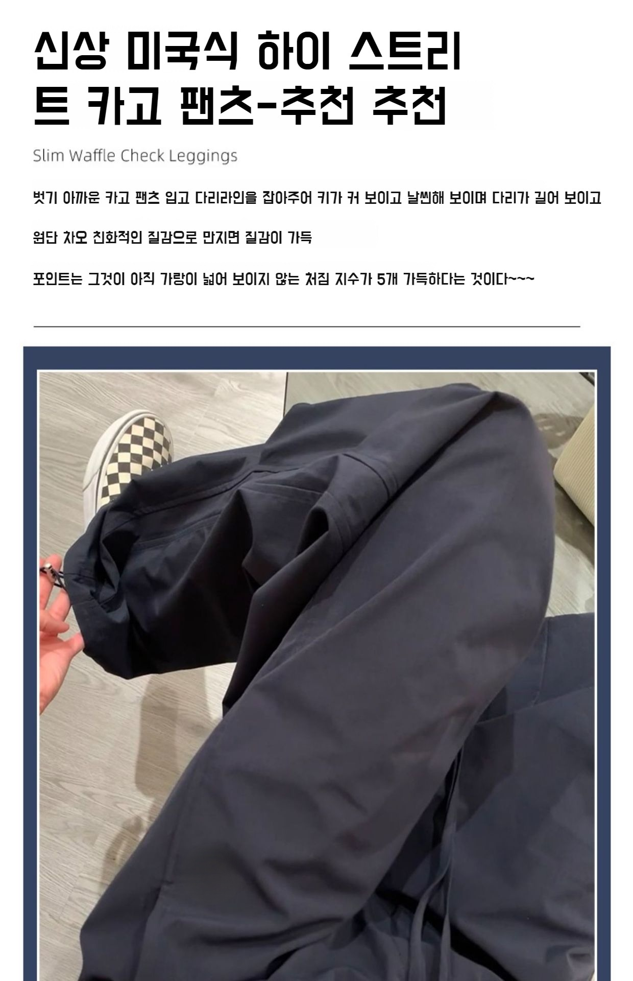 여성 드롭 박시 조거 팬츠 착용샷