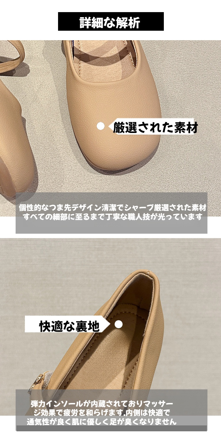 イブニングにぴったりの小さな革靴