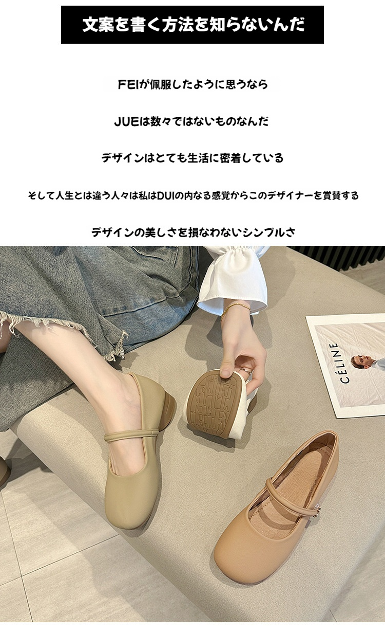 おしゃれな丸いつま先の革靴