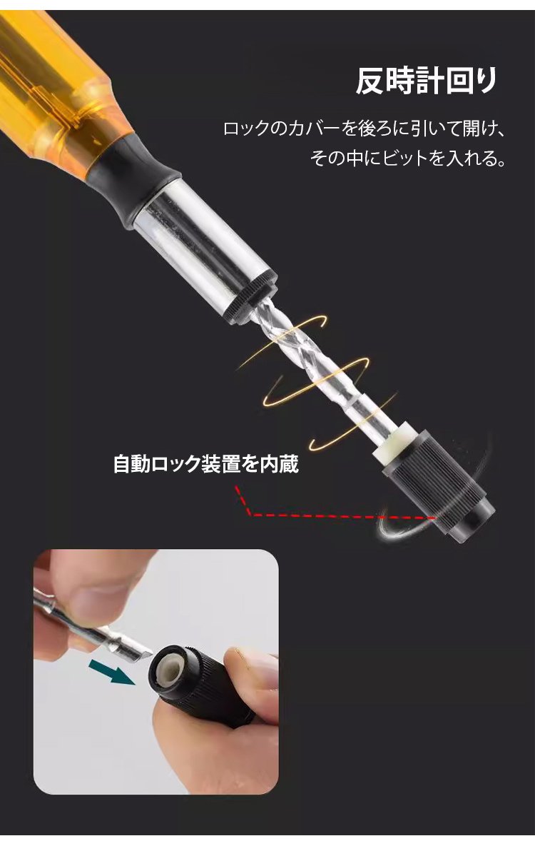 手動で簡単にネジ締め可能な工具