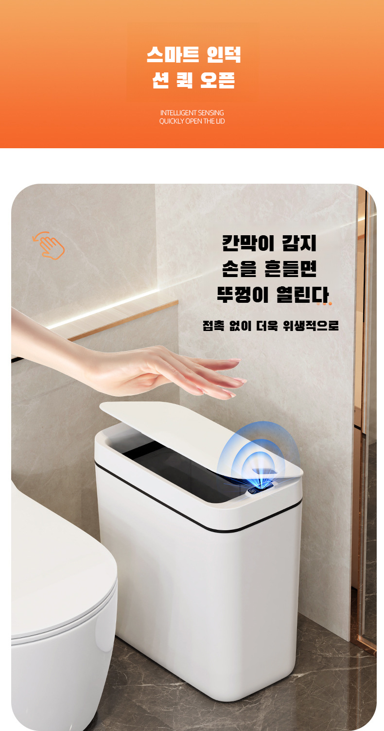 침실에 어울리는 미니멀 디자인 휴지통