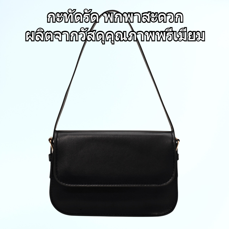 กระเป๋าใบเล็กสไตล์ย้อนยุคที่มีลวดลายของคนดังทางอินเทอร์เน็ต