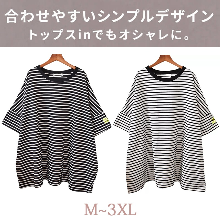 ルーズフィットセミレングTシャツレディース