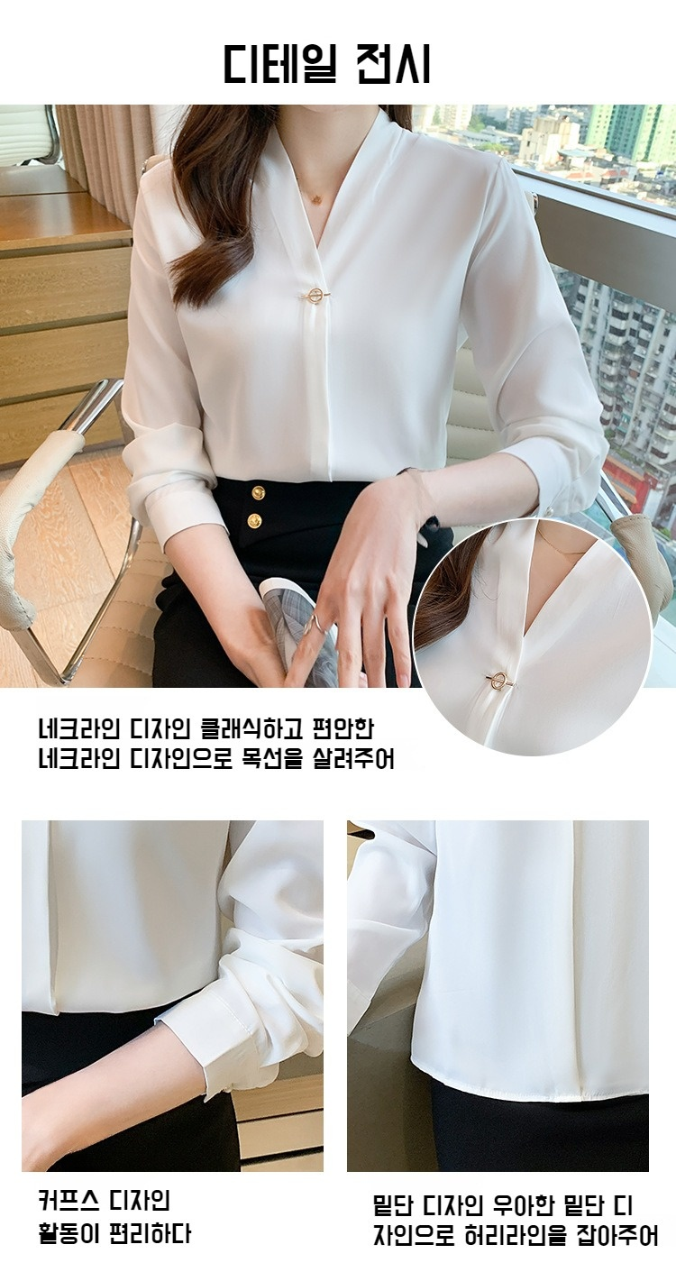 여성 패션 정장 스타일 긴팔 셔츠 디테일
