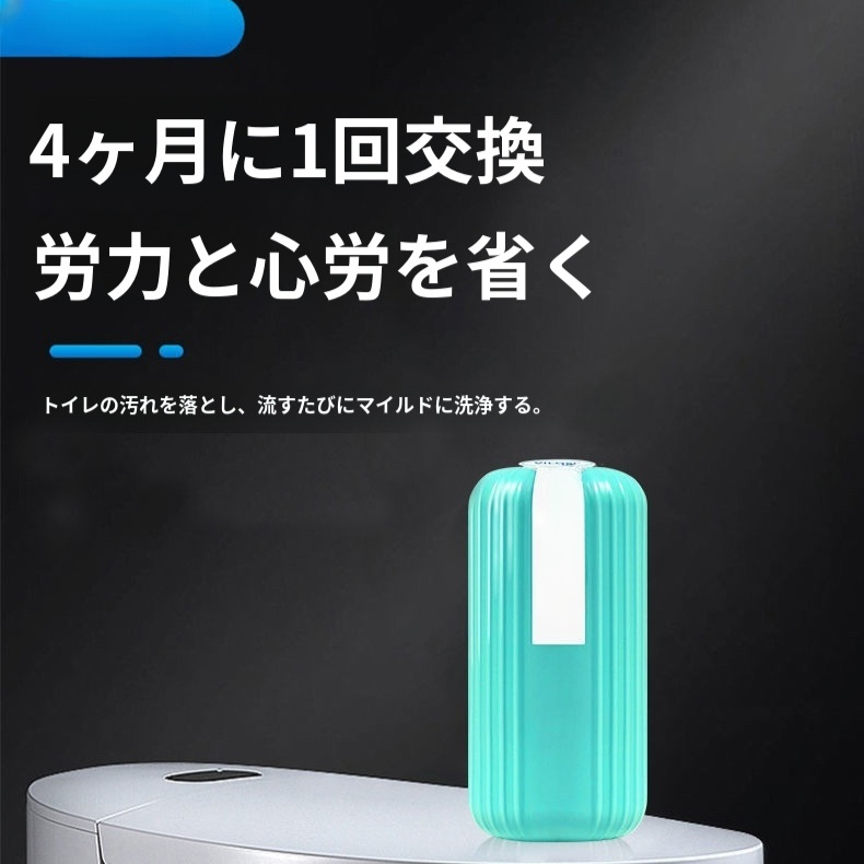 フレッシュな香りの便器クリーナー 脱スケール 脱黄変トイレ脱臭 臭い消し便器クリーナー 消臭便器クリーナー