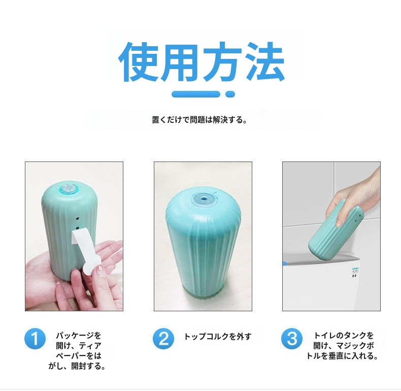 脱スケール対応の便器クリーナー使用シーン