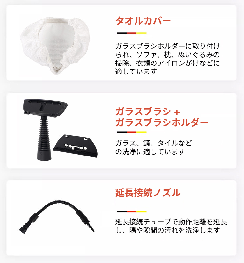 省エネ設計の多機能消毒クリーナー