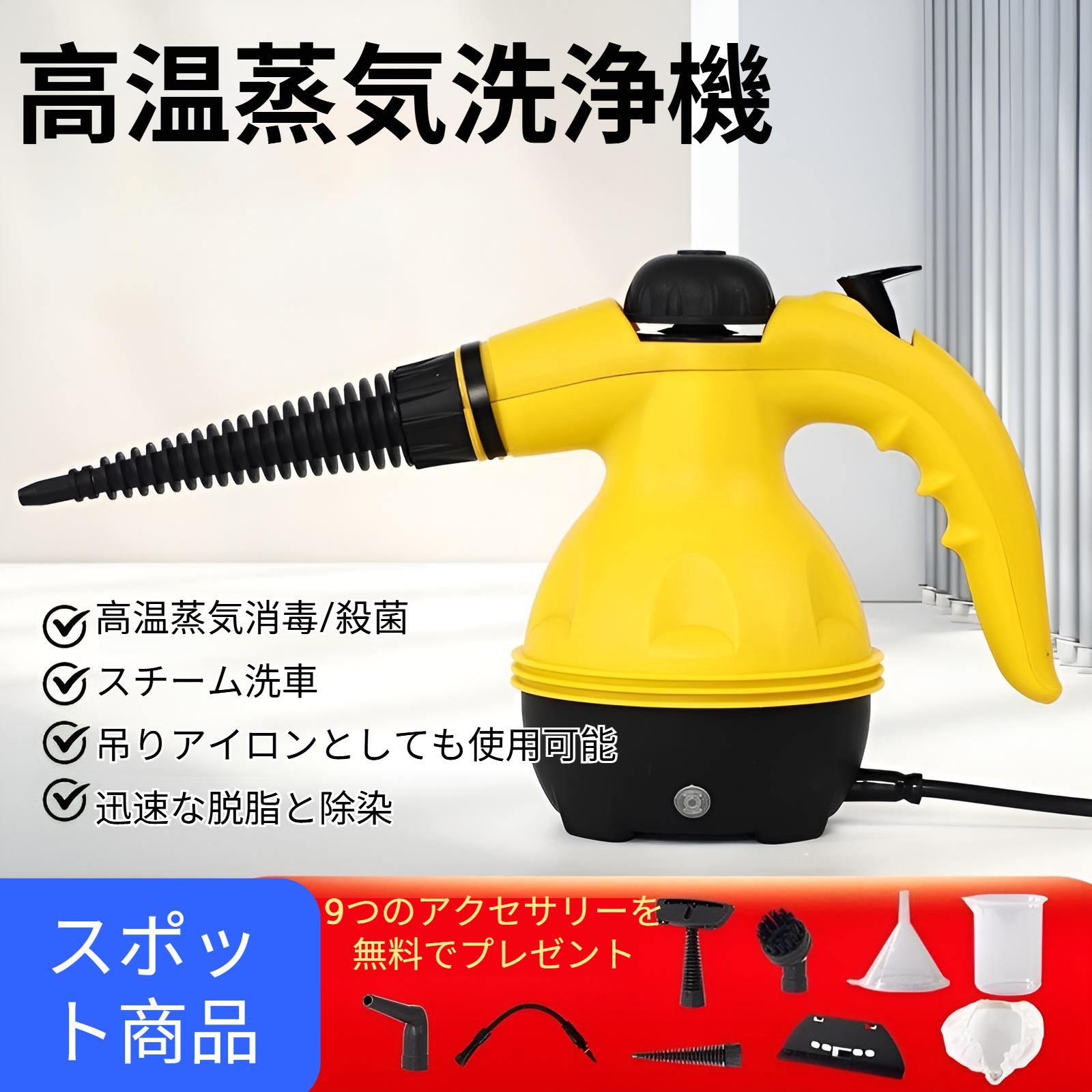 高温高圧ハンドヘルドスチームクリーナーキッチンヒューム家庭用クリーニングマシン多機能家電消毒器