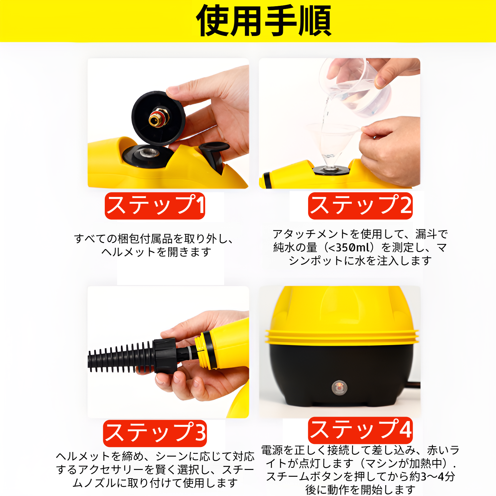 高温高圧ハンドヘルドスチームクリーナーキッチンヒューム家庭用クリーニングマシン多機能家電消毒器