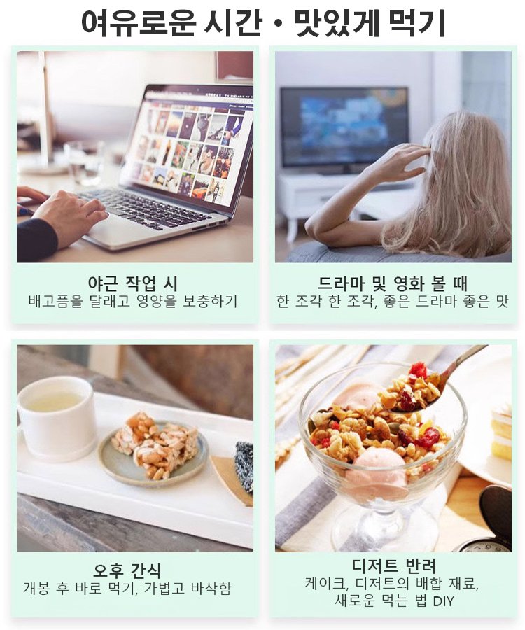 【태국 직배송】저칼로리 신선하고 바삭한 코코넛칩